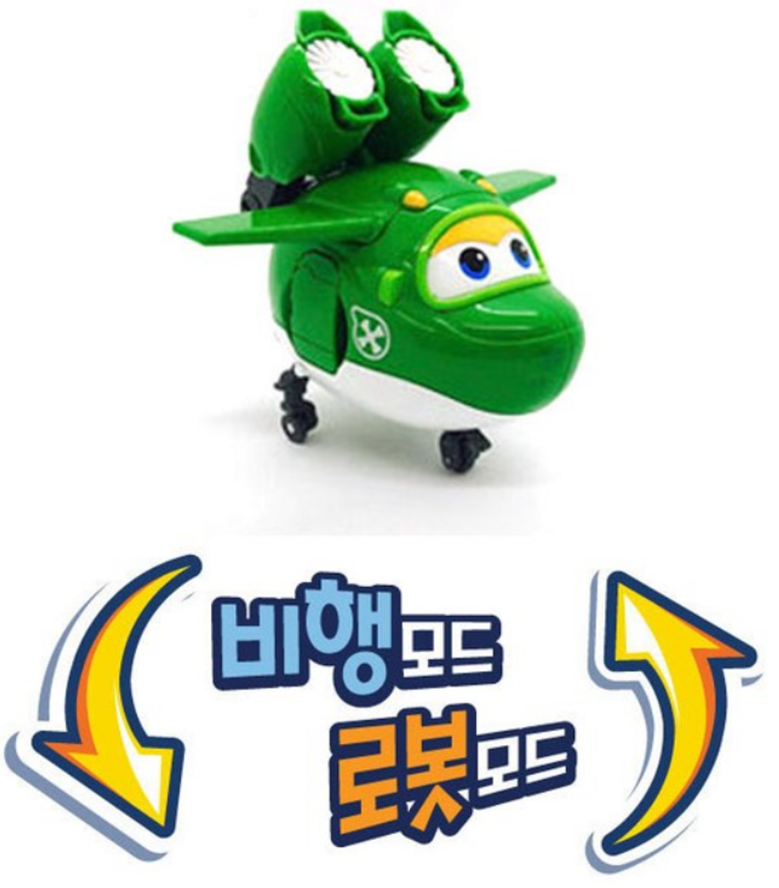 green plane on super wings