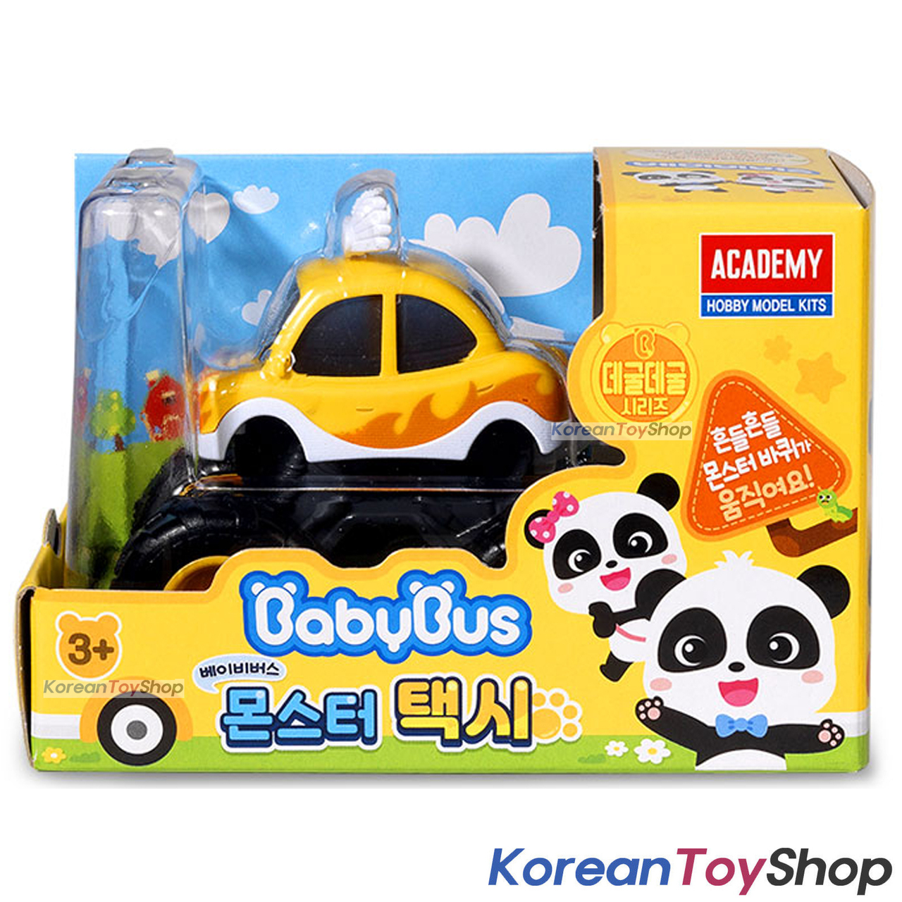 100 toy car set