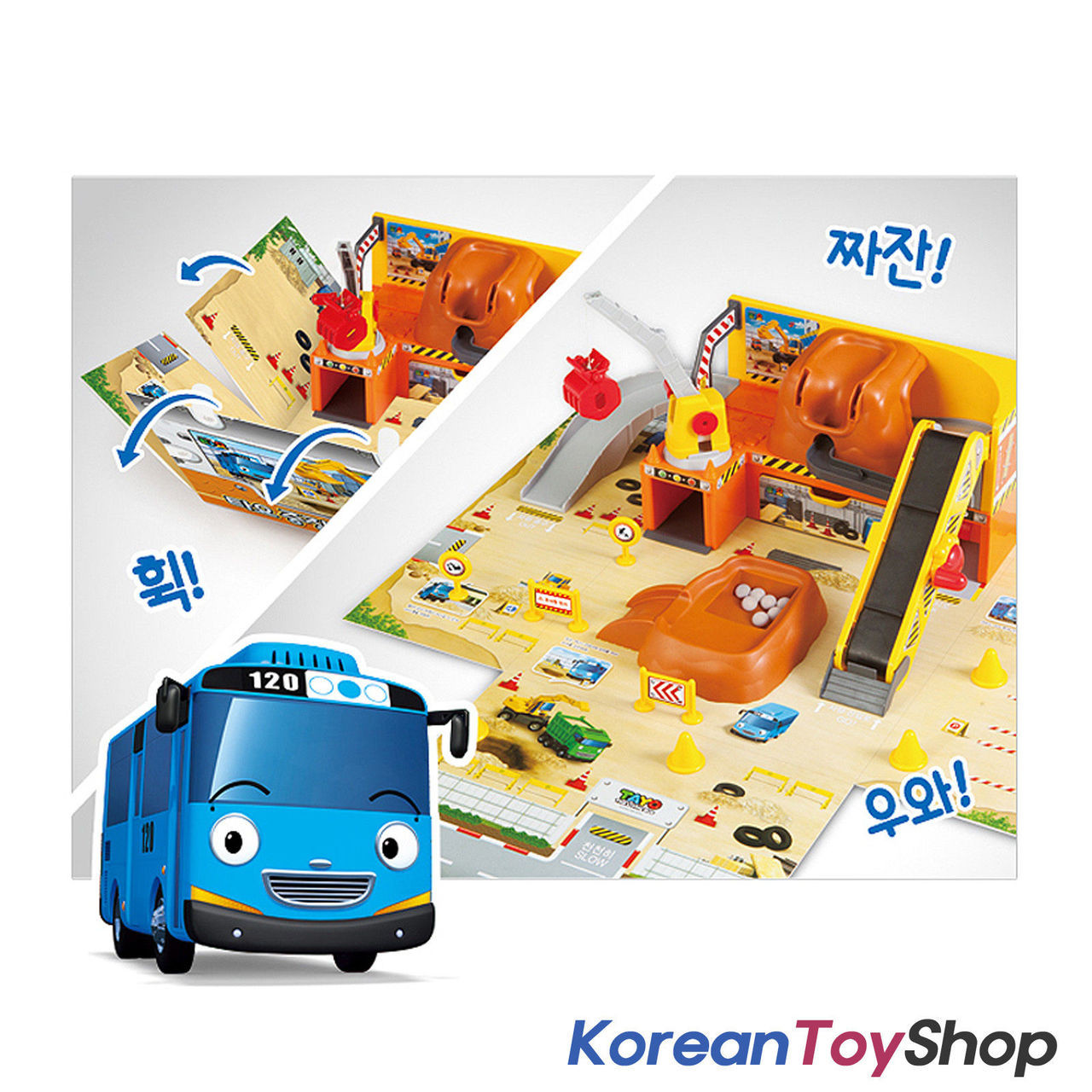 The Little Bus Tayo Heavy Equipment Play Set Toy w/ 14 pcs Tayo Friends  Mini Car