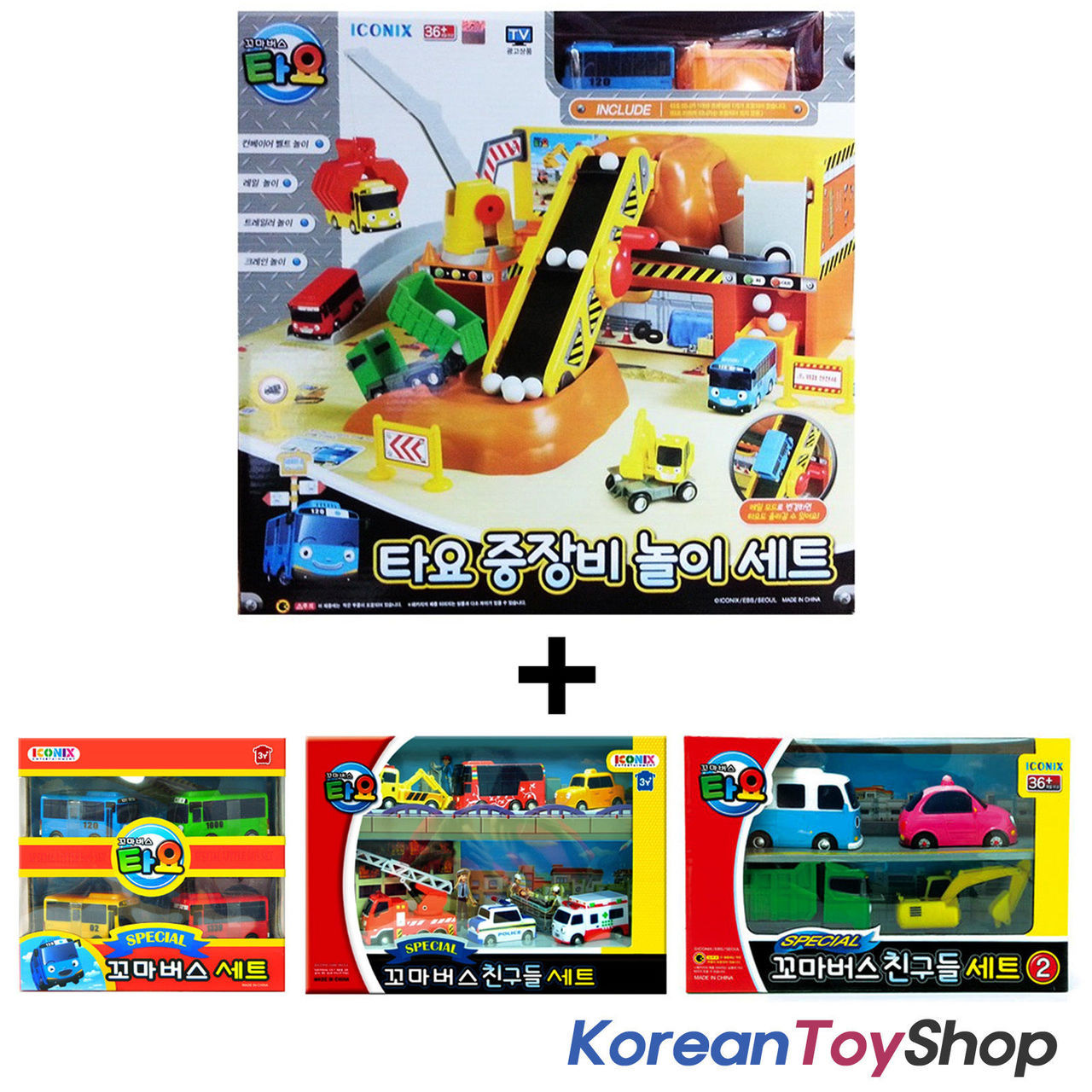 The Little Bus Tayo Heavy Equipment Play Set Toy w/ 14 pcs Tayo