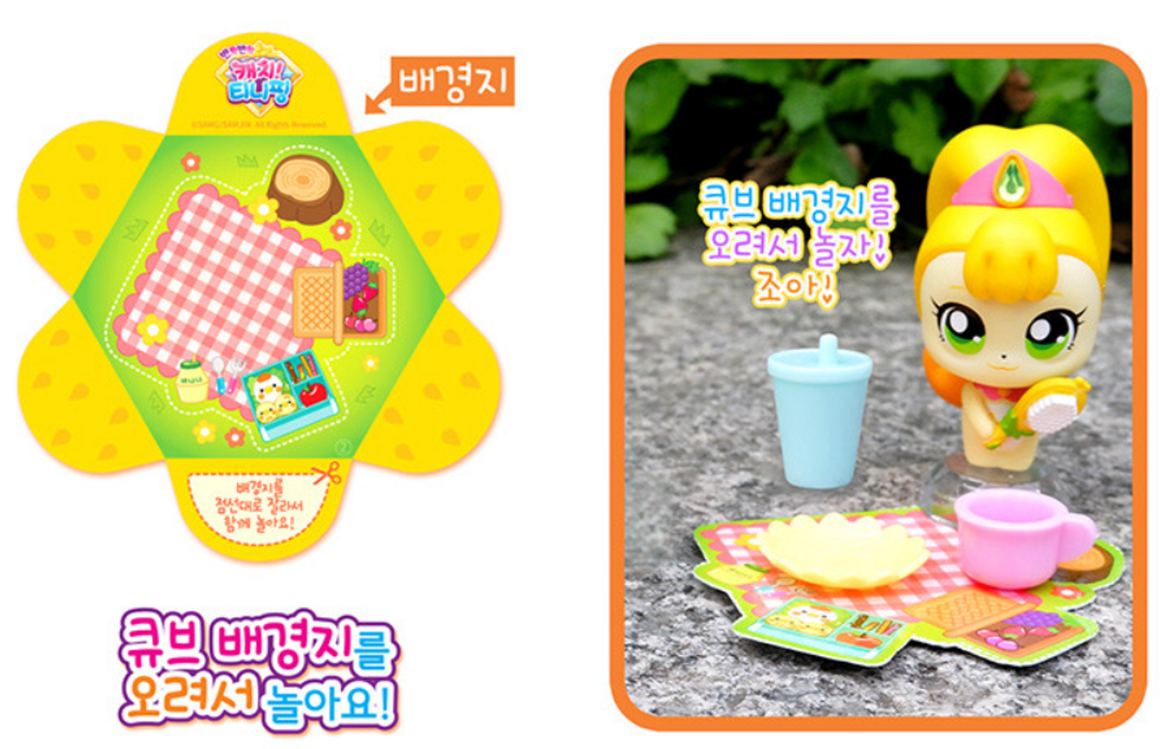 Sanrio Characters 3D Shape Sticker Maker Set Toy Hello Kitty Toytron