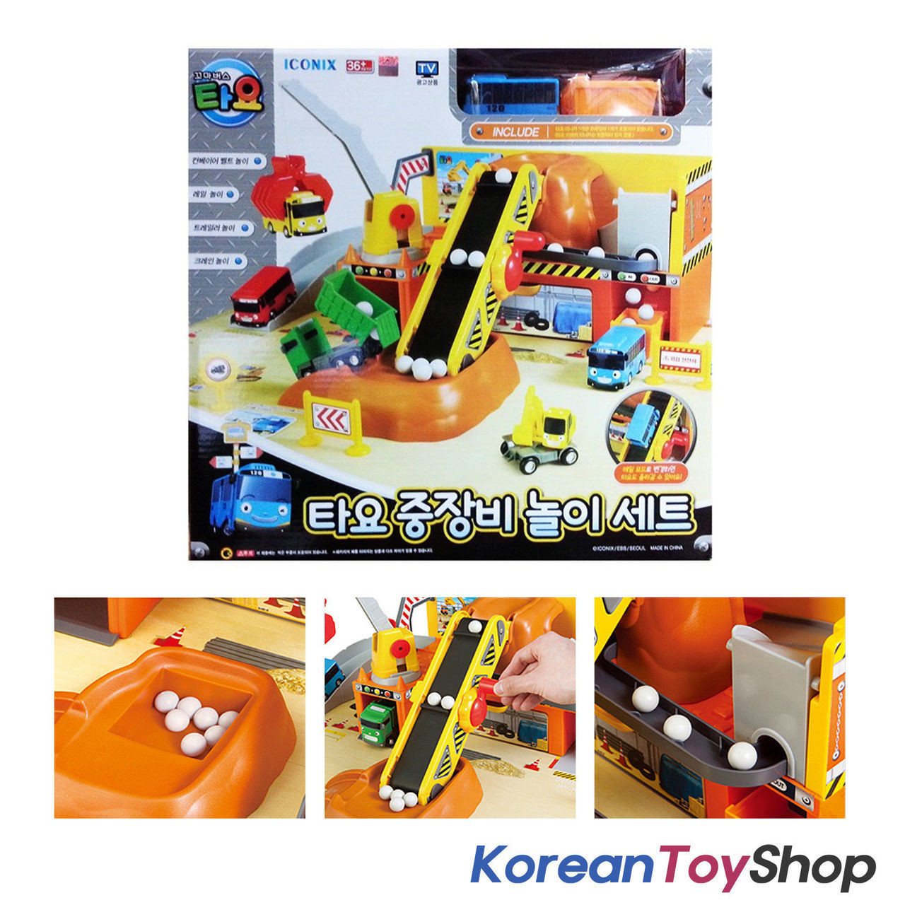 The Little Bus Tayo Heavy Equipment Play Set Toy w/ 4 pcs Tayo