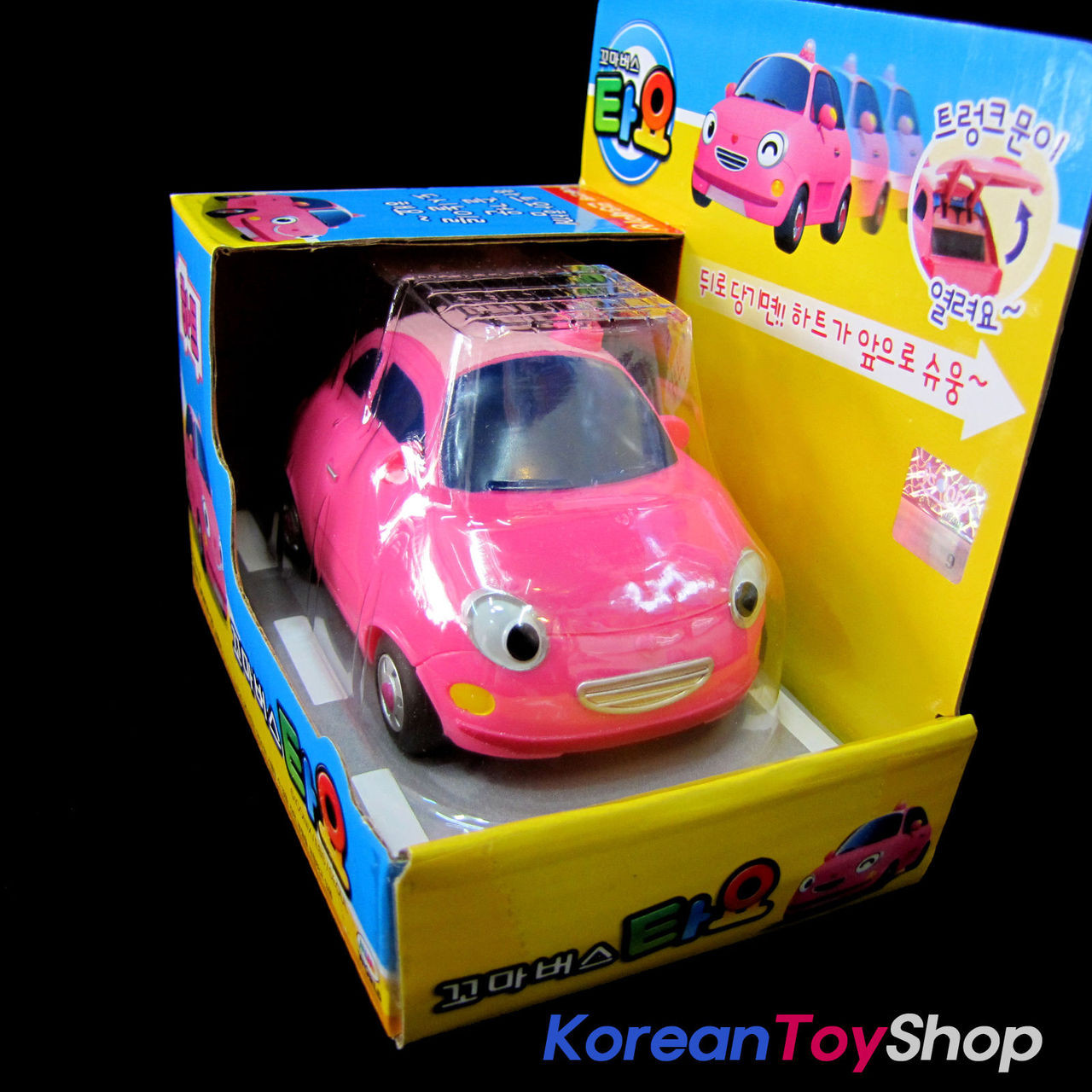 pink bus toy