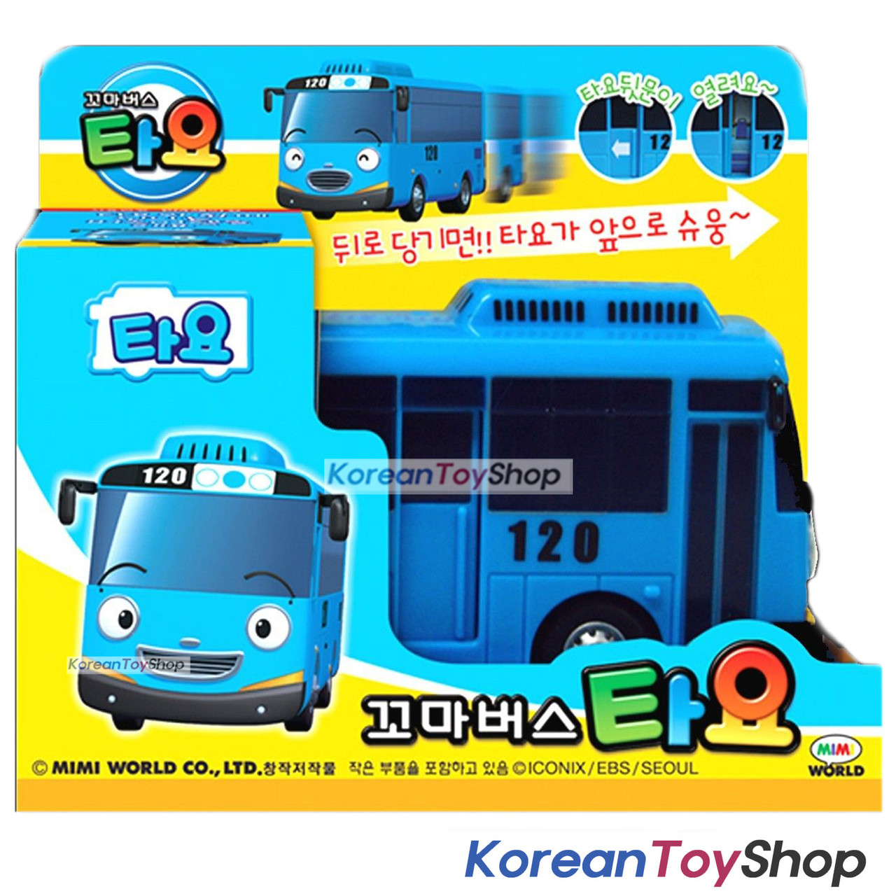 The Little Bus Tayo Main Garage with 4 Buses (Tayo Rogi Gani Rani