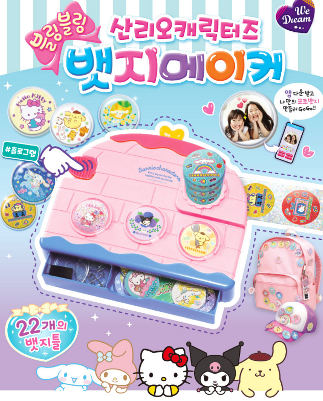 Pin on Hello Kitty Accessories