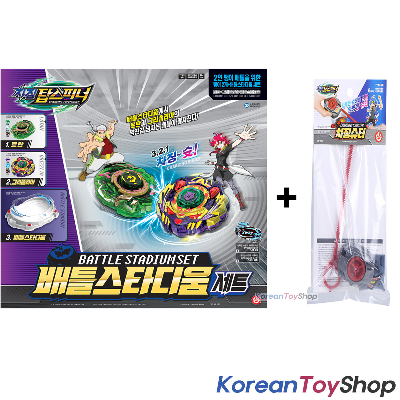 Charging Topspinner Battle Stadium & Shooter Set Toy