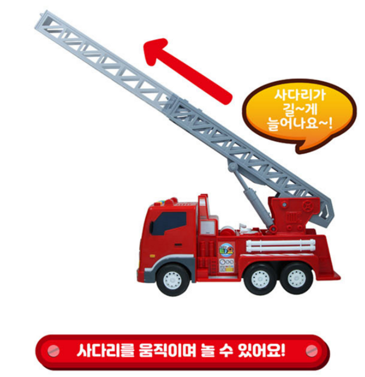 Little Bus Tayo Friend LITTLE FRANK Model Toy Ladder Fire Truck