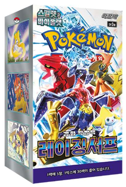 pokemon booster box korean sv4K Ancient Roar Collect Iconic Pokémon Cards in This Exclusive Korean Edition Pokemon sv3a Raging Surf Korean