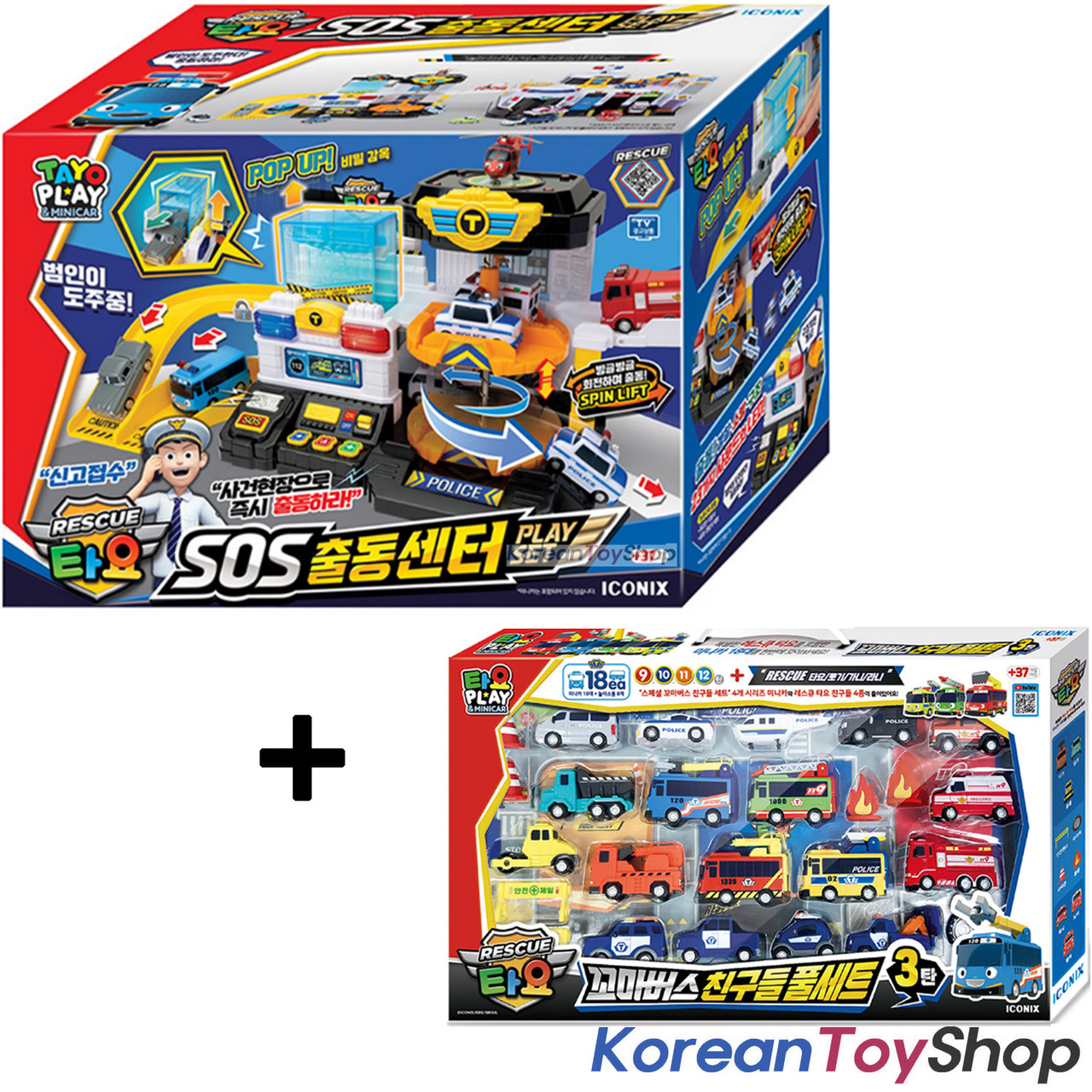 Tayo Little Bus Rescue SOS Dispatch Center Play Set Toy w/ 18 Mini