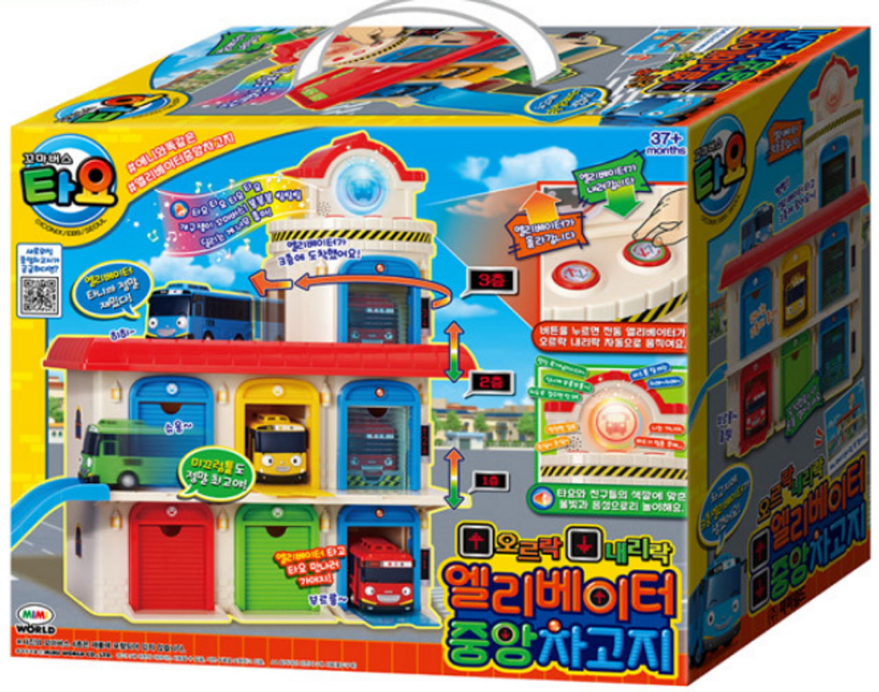 The Little Bus Tayo Elevator Main Garage Play Set 4 Buses Toy Depot Center