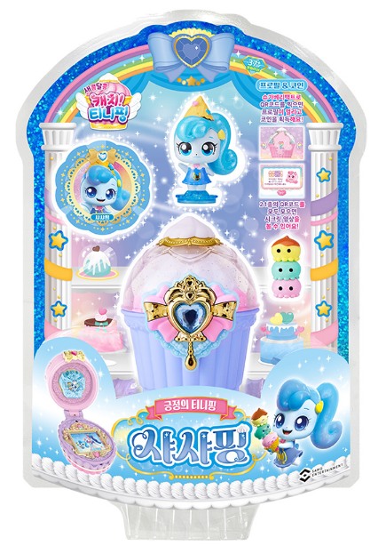 Catch Teenieping Sweet & Sour SHASHAPING Figure Season 4 Toy Set w/ QR ...