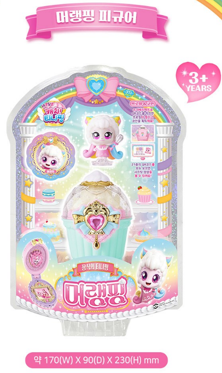 Catch Teenieping Sweet & Sour 머랭핑 Figure Season 4 Toy Set w/ QR Catch Teenieping Sweet & Sour 머랭핑 Figure Season 4 Toy Set w/ QR