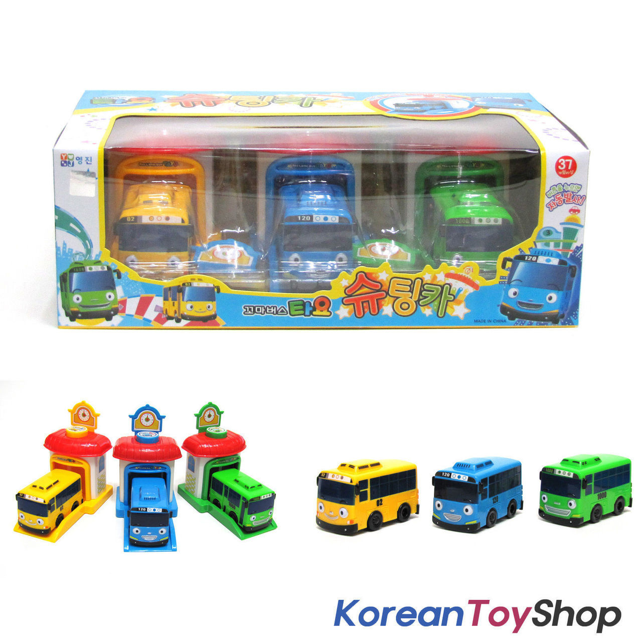 bus toy set