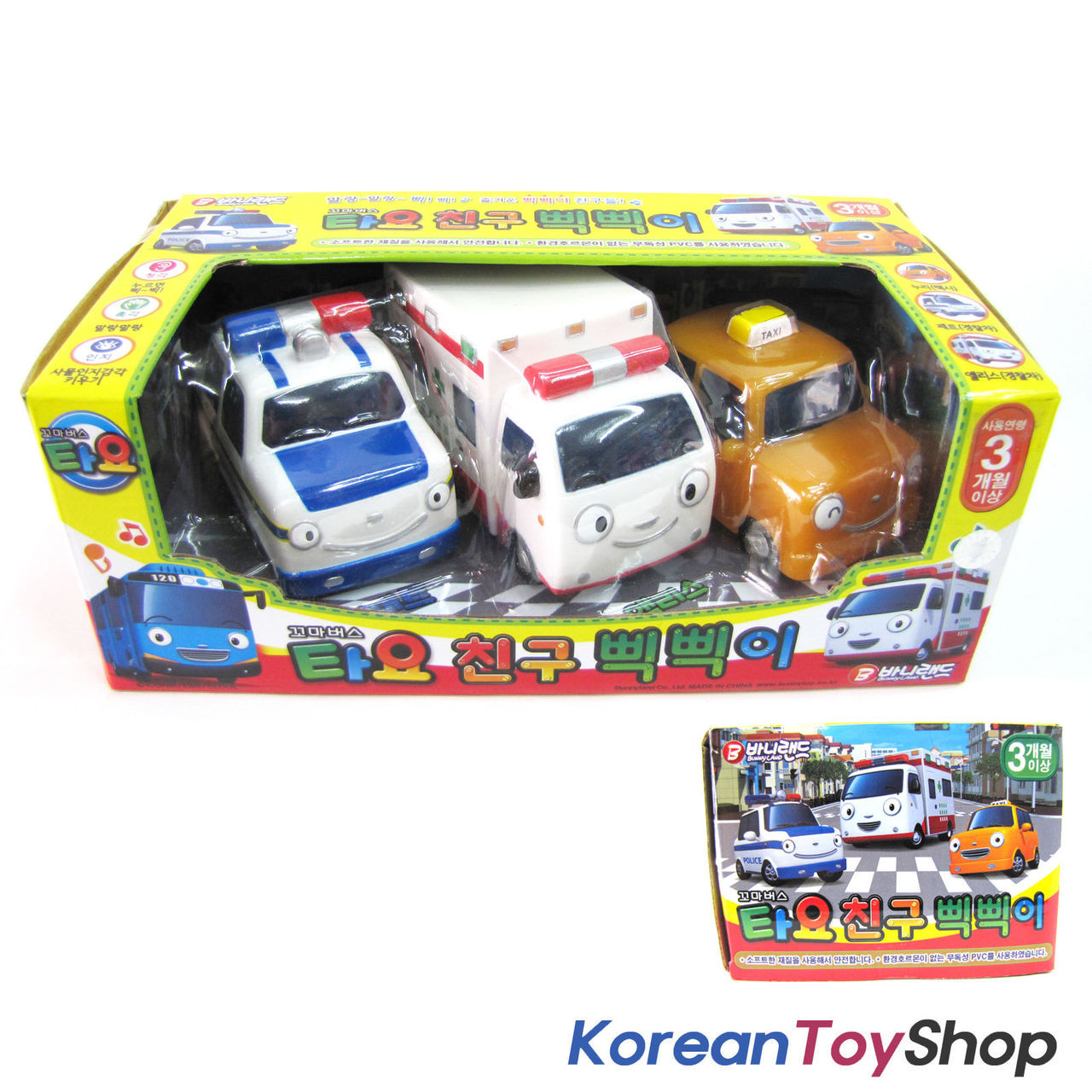 soft toys for car