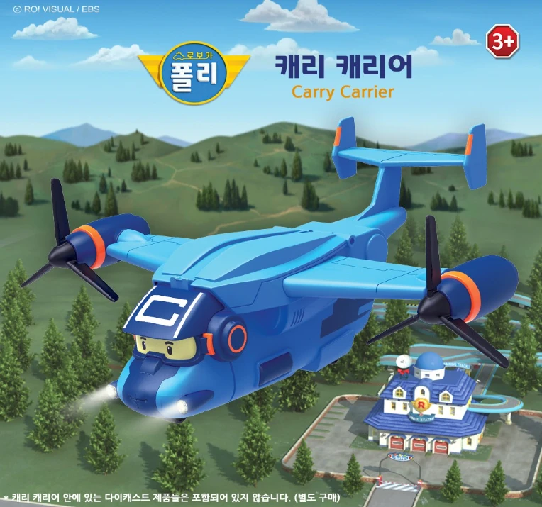Buy Robocar Poli - Transport Transportflugzeug at Guadeloupe Buy Robocar Poli - Transport Transportflugzeug at Guadeloupe