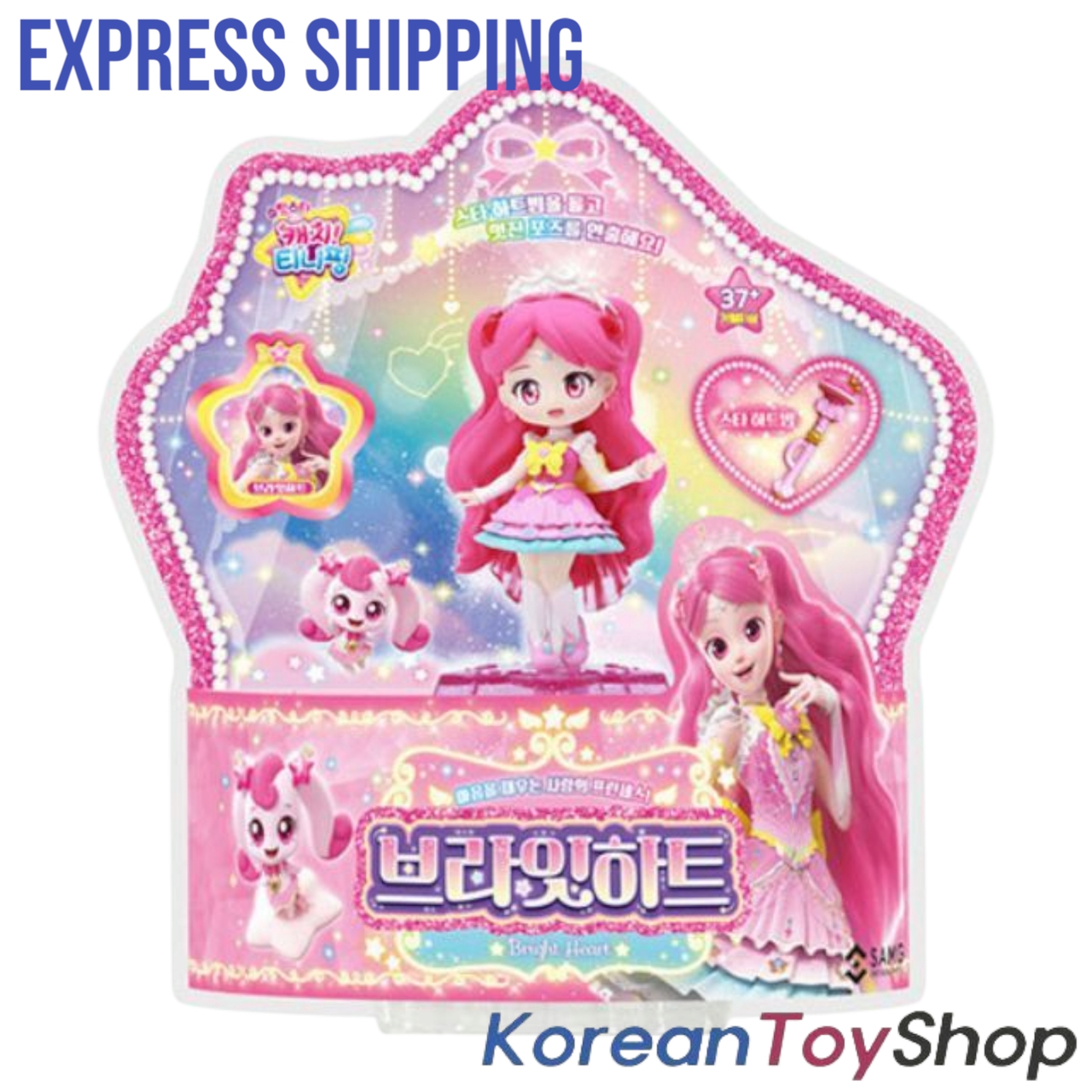 Shooting Star Catch Teenieping BRIGHT HEART Figure Toy Season 5