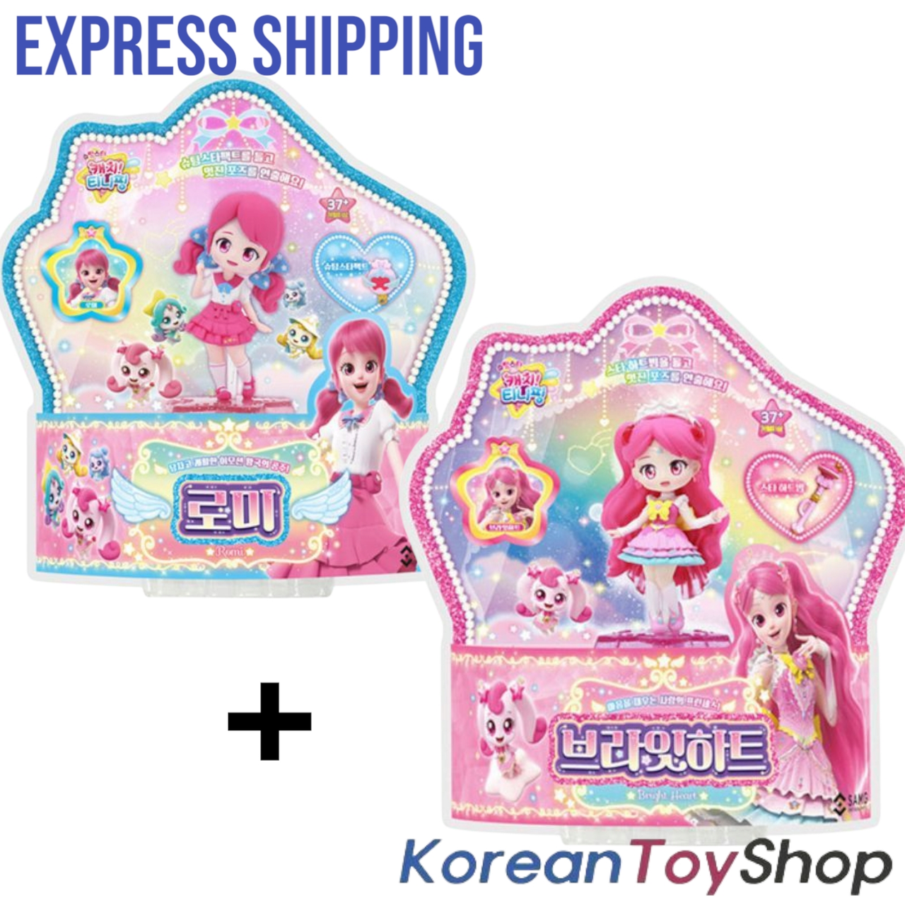 Shooting Star Catch Teenieping ROMI & BRIGHT HEART 2 pcs Figure