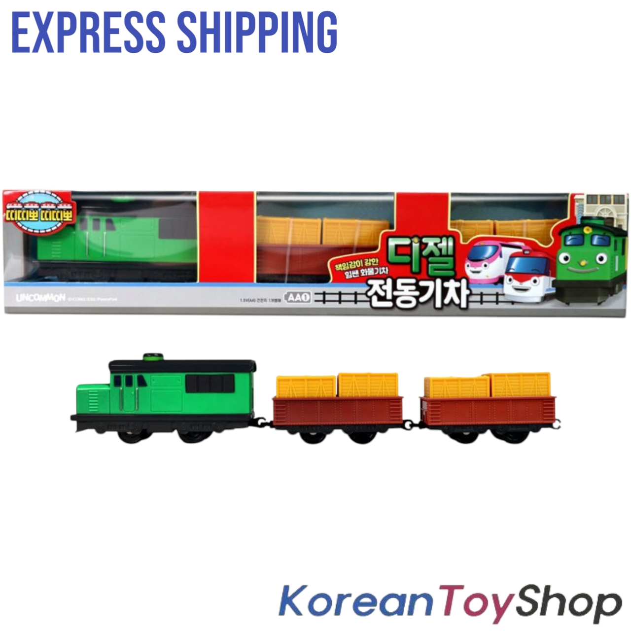 Titipo Trains Series DIESEL Model Electric Powered Train Toy 디젤