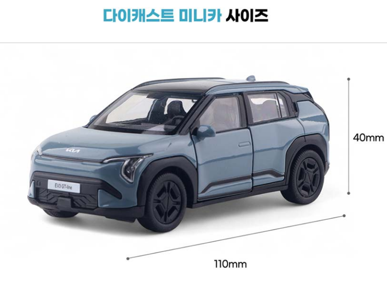 Kia Motors Diecast Mini Car All New Morning 1:38 Scale Miniature Display Picanto Kia Motors Diecast Mini Car All New Morning 1:38 Scale Miniature Display Picanto