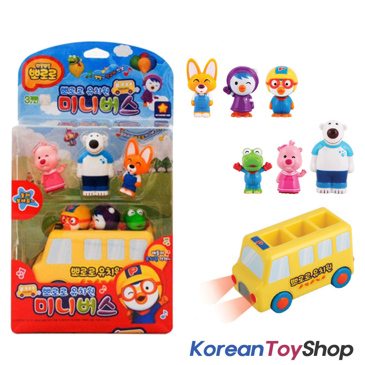 pororo school bus toy