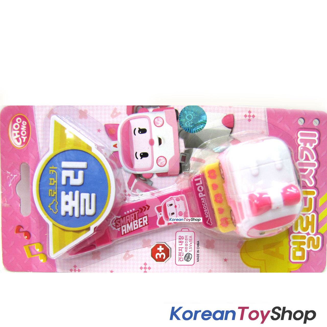 kids band toys