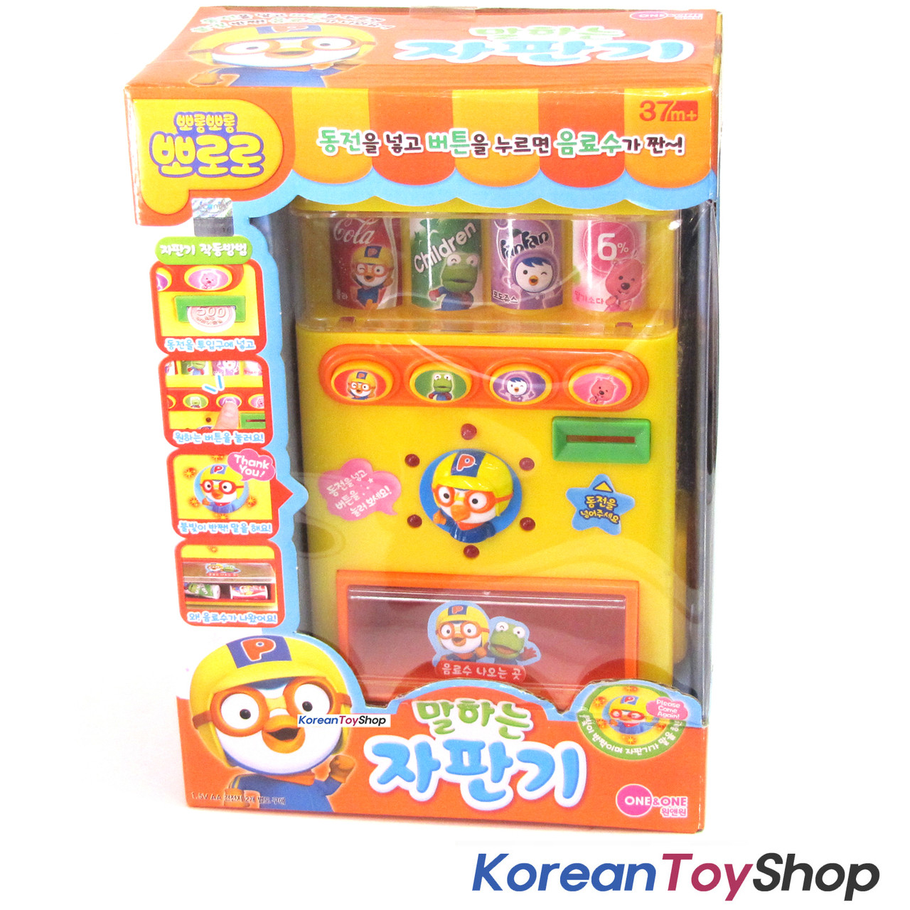 Pororo Talking Beverage Vending Machine Toy w/ Sould & LED