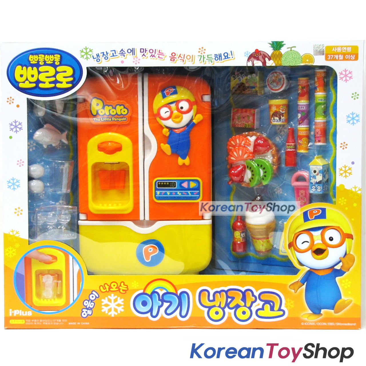 pororo the little penguin toys