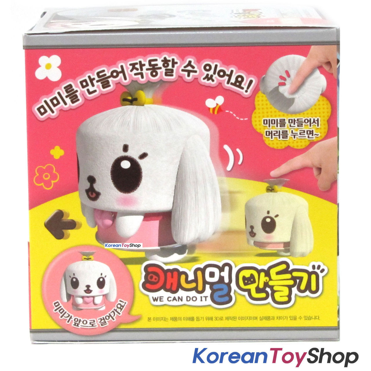 Canimals MIMI Making Model Kit Figure Toy Walking Figure