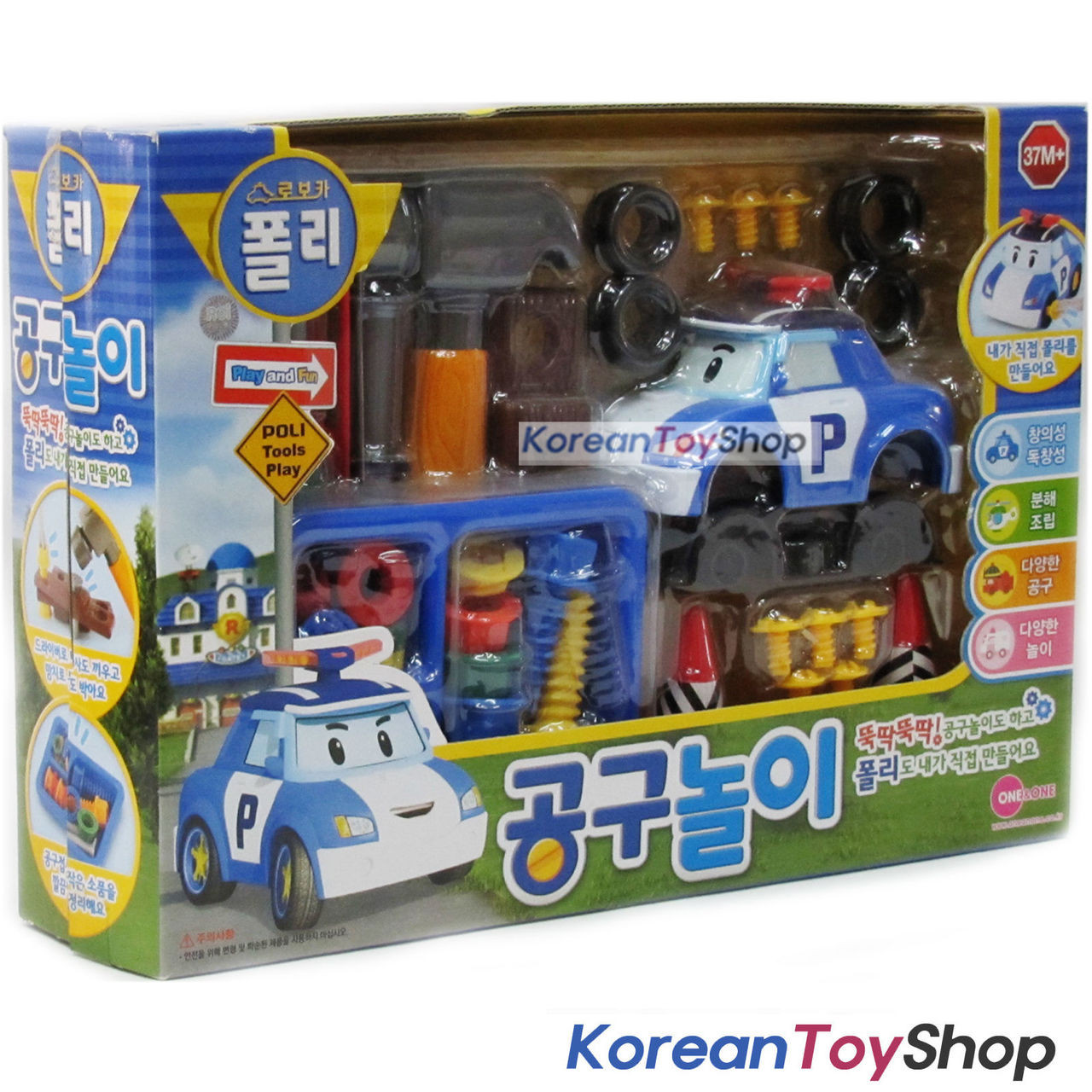 robocar poli toy set