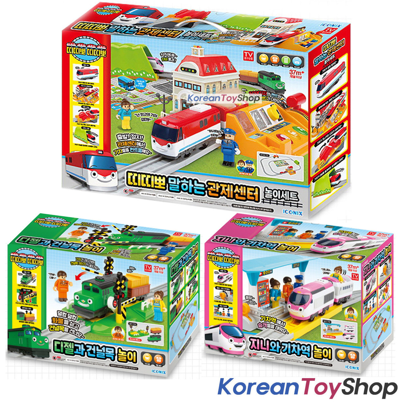 Only US]Titipo The Little Train Pull Back Titipo Train Friends 5pcs Mini Trains