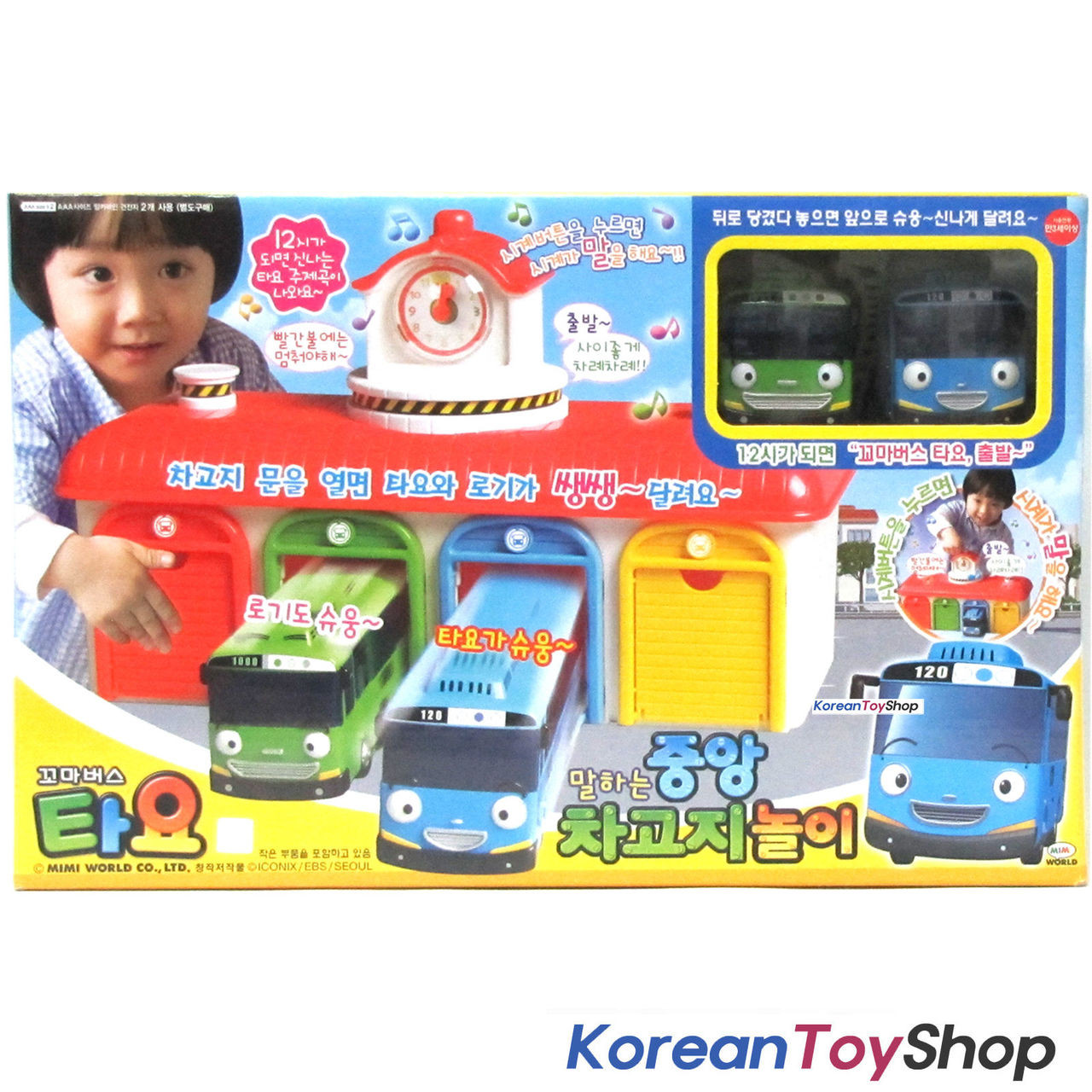 The Little Bus Tayo Transformer Transforming Robot Toy Figure 4 3