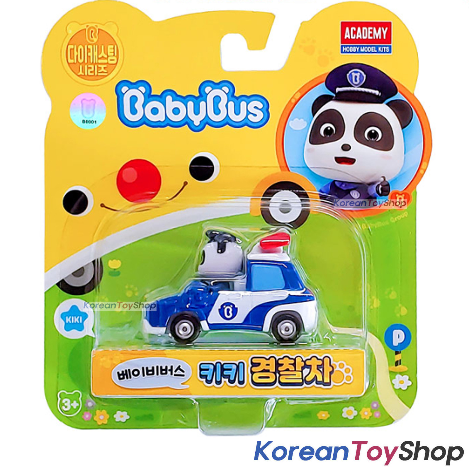 BabyBus Panda Diecast Metal Mini Car Toy Collection Free Wheels Academy