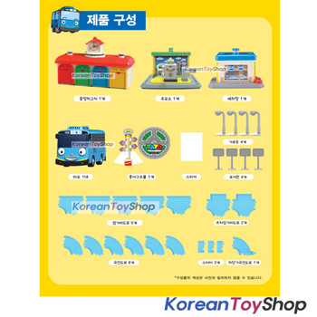 Tayo Little Bus Main Garage & Car Wash & Gas Station Special Set Toy Tracks Tayo Tayo Little Bus Main Garage & Car Wash & Gas Station Special Set Toy Tracks Tayo
