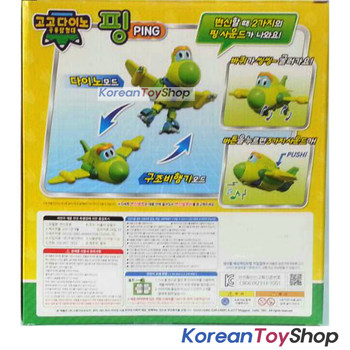 Gogo Dino PING SOUND DX Transformer Robot Dinosaur Toy Airplane Green Dino Gogo Dino PING SOUND DX Transformer Robot Dinosaur Toy Airplane Green Dino