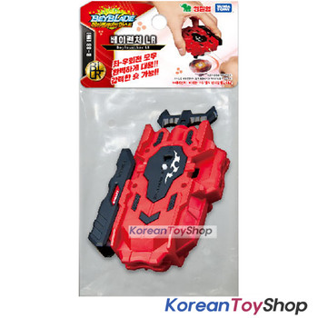 Original Takara Tomy Beyblade Burst DB B-184 Custom Bay Launcher