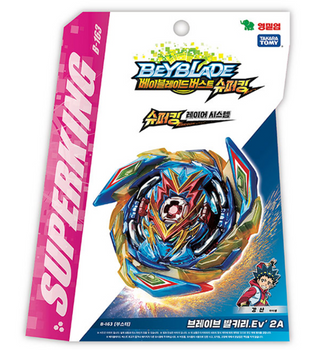 beyblade store