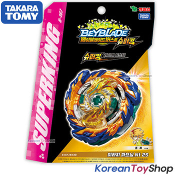 beyblade takara tomy price