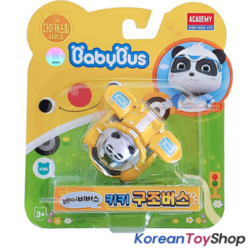 BabyBus Panda Diecast Metal Mini Car 6 pcs Toy Set Free Wheels Academy Authentic 100%