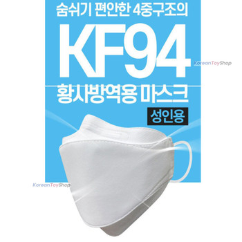 The GOOD Premium Dust Protect Mask ADULT 20 pcs KF94 Coronavirus Made in Korea