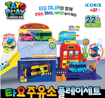 Tayo Little Bus Gas Station & Car Wash Playset Iconix (No cars inside)