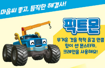 Tomoncar PICTMON Pullback Series Toy Mini Car Blue Tomon Car Small Size Tomoncar PICTMON Pullback Series Toy Mini Car Blue Tomon Car Small Size