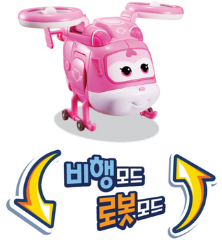 Super Wings ARI Transformer Robot Transforming Toy Airplane Helicopter Season 5