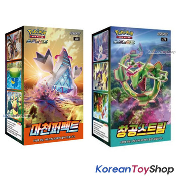 Pokemon Cards Skyscraper Perfect & Blue Sky Stream Booster Boxes s7D s7R Korean