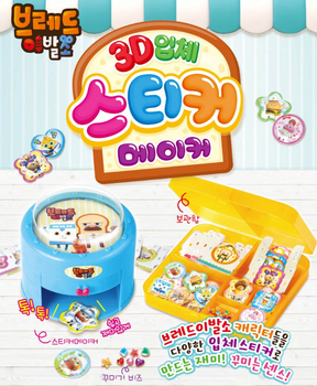 Bread Barbershop 3D Shape Sticker Maker Toy Korean Animation 100% Authentic Toytron