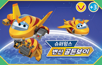 Super Wings GOLDEN BOY Transformer Robot Transforming Toy Airplane Season 5