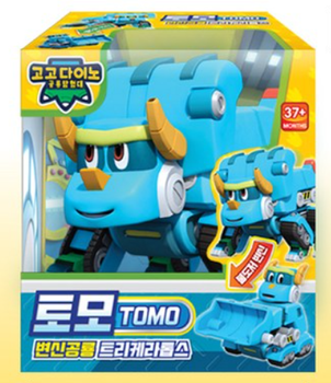 Gogo Dino Mini TOMO Transforming Robot Toy Transformer Dinosaur to Buldozer