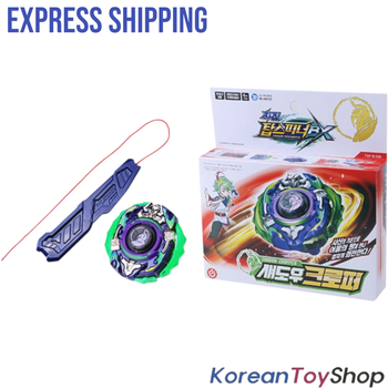 Charging Topspinner SHADOW CROPPER Model Toy Choirock Top Spinner TSP-B-006