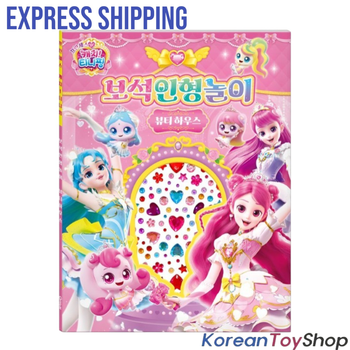 Princess Catch Teenieping Heartsping Jewel Paper Doll Beauty House Activity Book