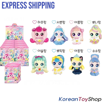 Princess Catch Teenieping Mini Plush Toy Doll 8 pcs Set - Princess Surprise Box v.1 Season 6
