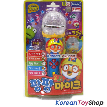 Pororo Mike Shape Toy w/ LED Lighting & Sound Effects Theme Song 4 Buttons Blue Pororo Mike Shape Toy w/ LED Lighting & Sound Effects Theme Song 4 Buttons Blue